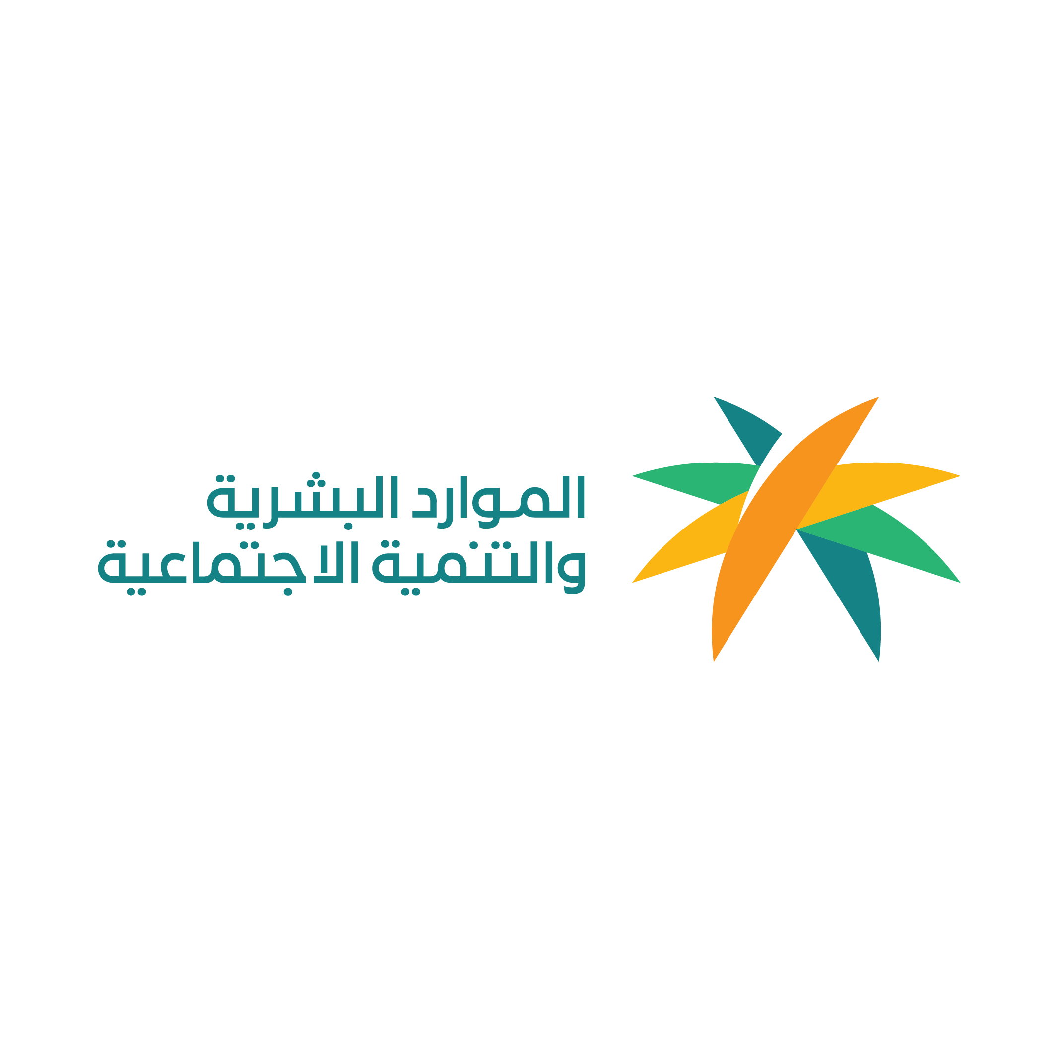 Saudi Ministries and Authorities logos-10