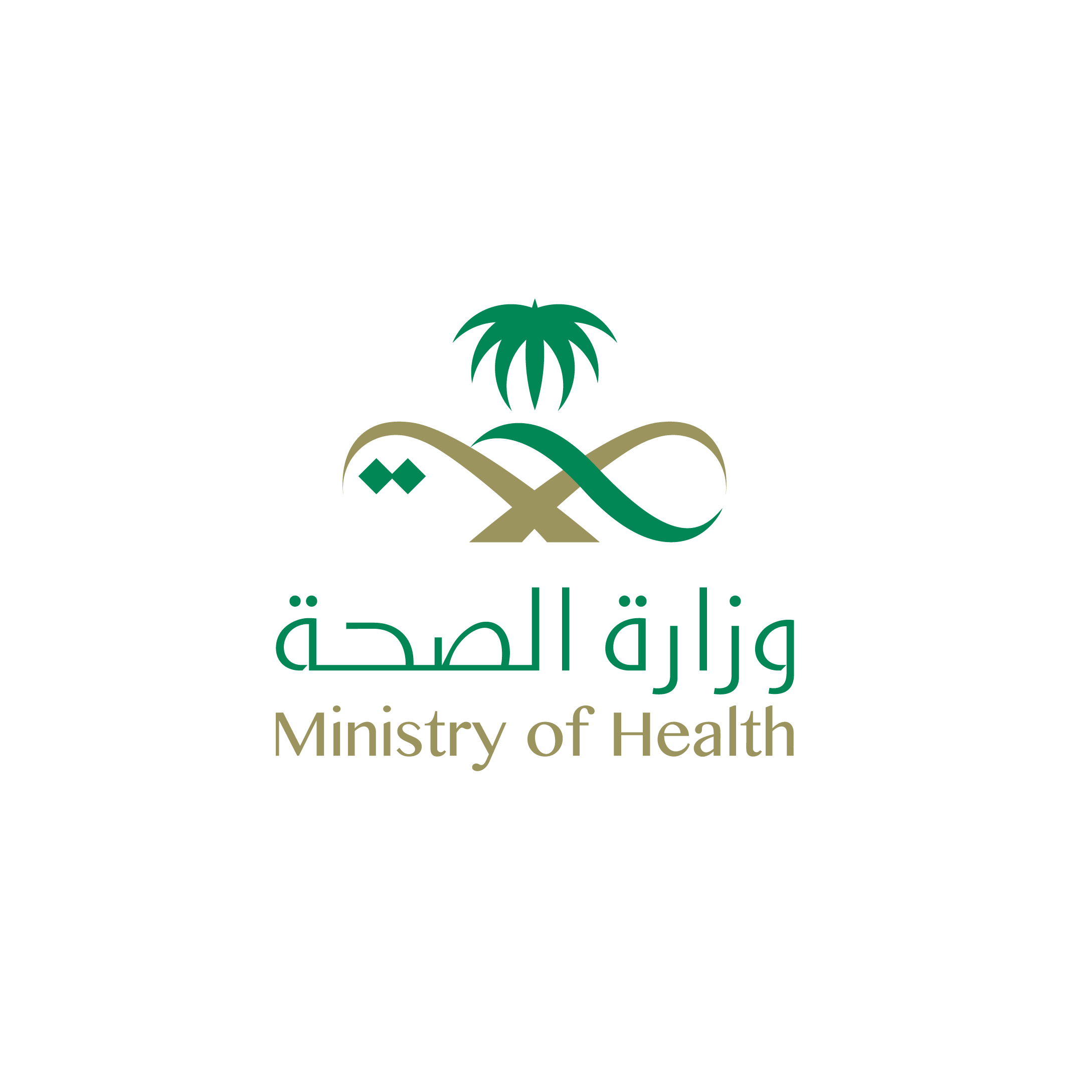 Saudi Ministries and Authorities logos-12